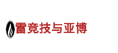 188金宝搏如何登录清洁环保公司-专业环保，保护地球